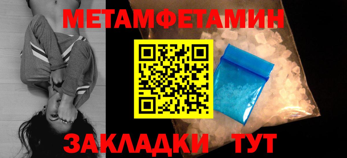Выборг  АМФ  Вход с VPN  Амфетамин Розовый 