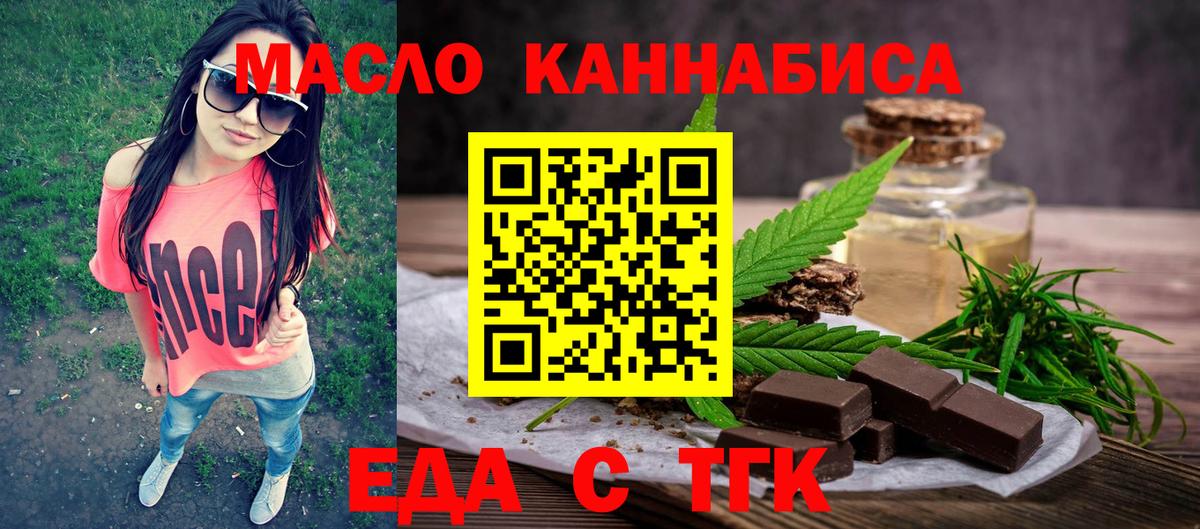 Canna-Cookies марихуана  Вход с VPN  Выборг 