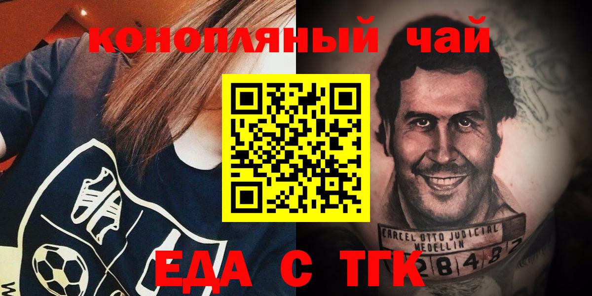 Canna-Cookies конопля Выборг