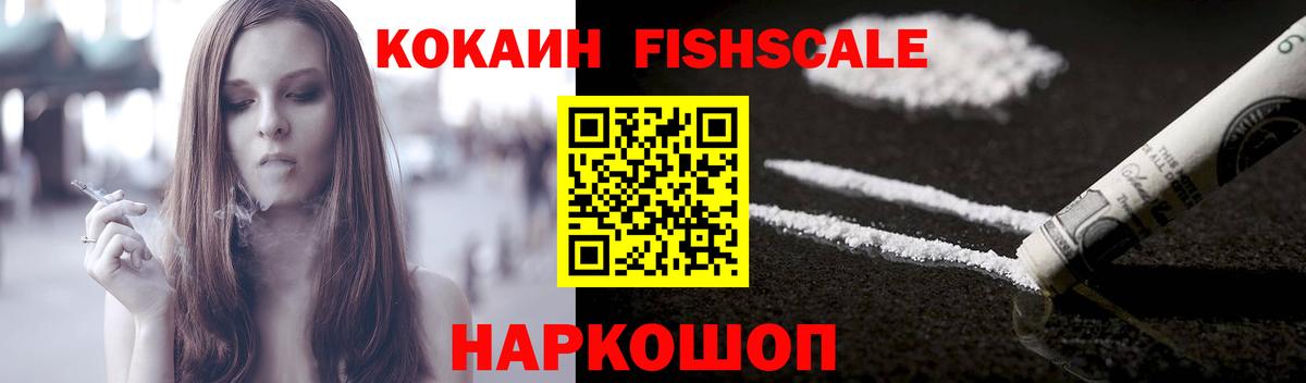 Cocaine 98%  Cocaine Columbia  Вход с VPN  Выборг 