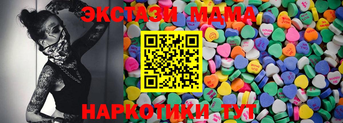 ОМГ ОМГ сайт  ЭКСТАЗИ XTC  ЭКСТАЗИ Cube  Вход с VPN  Выборг 
