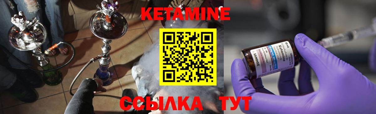 КЕТАМИН ketamine  Вход с VPN  мега ТОР  Выборг 