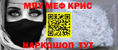 mdpv Гусь-Хрустальный