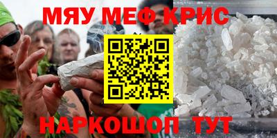 mdpv Гусь-Хрустальный