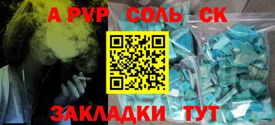 mdpv Гусь-Хрустальный