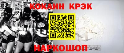 меф Гусиноозёрск