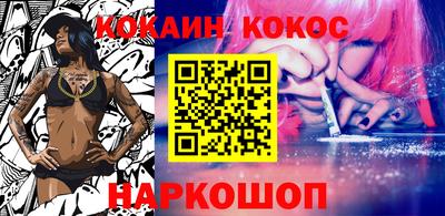 меф Гусиноозёрск