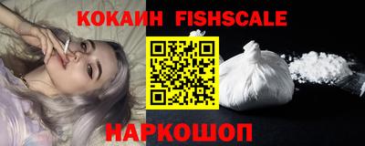меф Гусиноозёрск