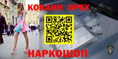 mdpv Гусь-Хрустальный