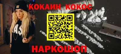 меф Гусиноозёрск