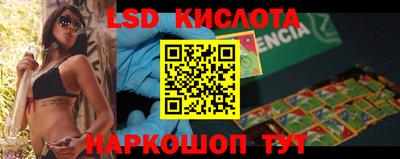 меф Гусиноозёрск