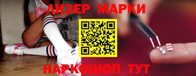 меф Гусиноозёрск