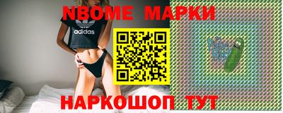 бошки Гусев