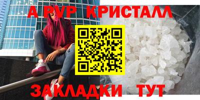 меф Гусиноозёрск