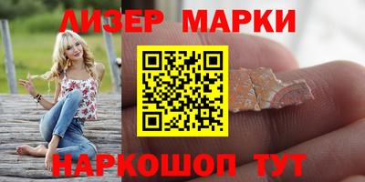 меф Гусиноозёрск