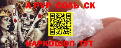 меф Гусиноозёрск