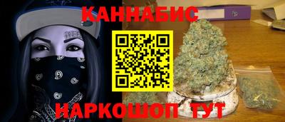 меф Гусиноозёрск