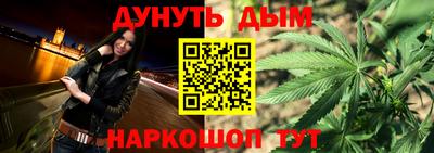 mdpv Гусь-Хрустальный