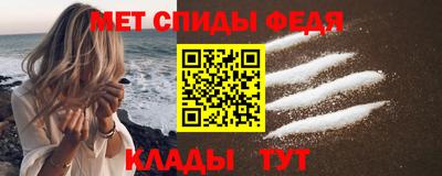 меф Гусиноозёрск