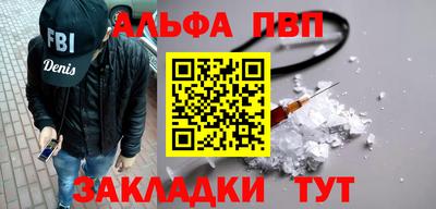меф Гусиноозёрск