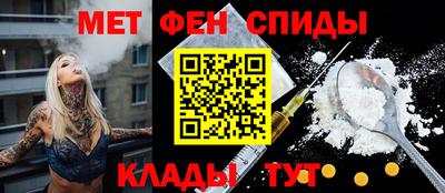 меф Гусиноозёрск