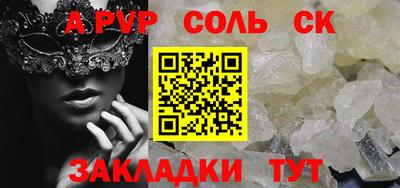 mdpv Гусь-Хрустальный