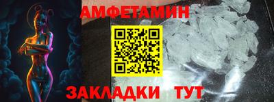 mdpv Гусь-Хрустальный