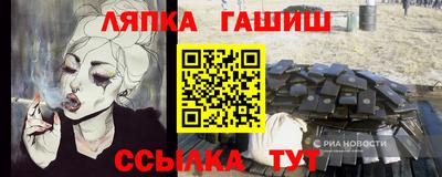 меф Гусиноозёрск