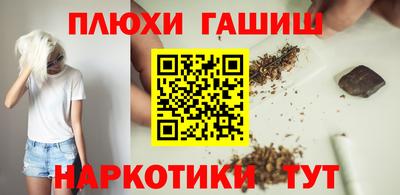 меф Гусиноозёрск
