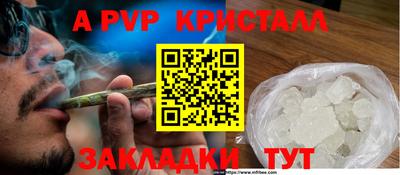 mdpv Гусь-Хрустальный