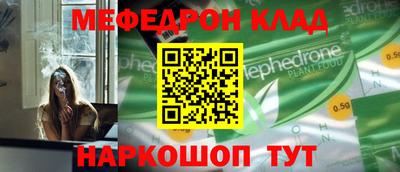 mdpv Гусь-Хрустальный