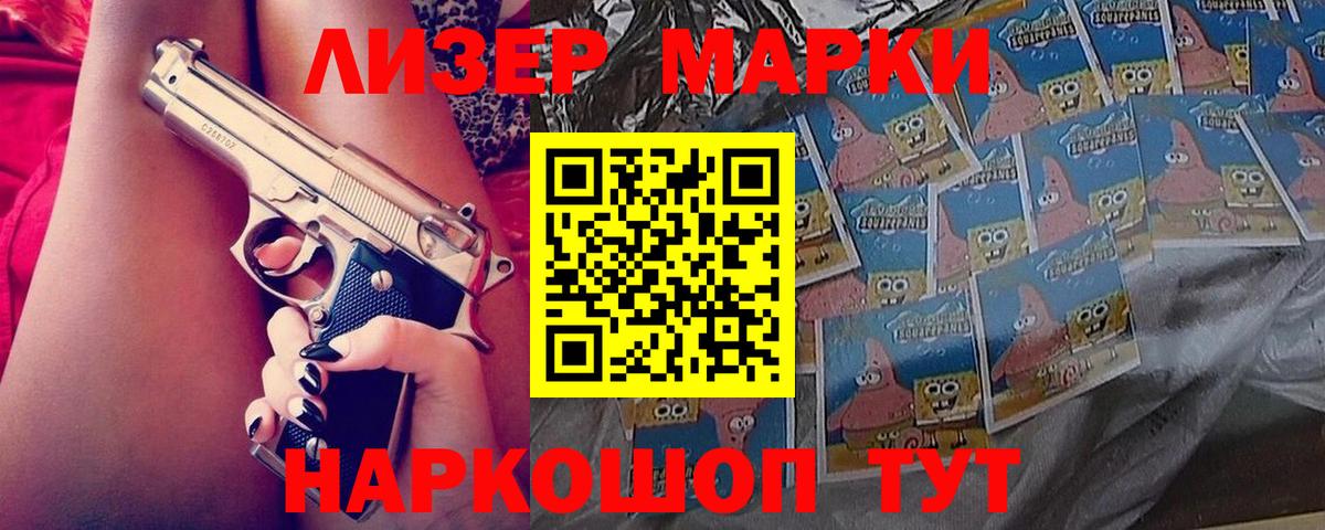 Выборг  LSD-25 экстази кислота  LSD-25 экстази ecstasy  Вход с VPN 