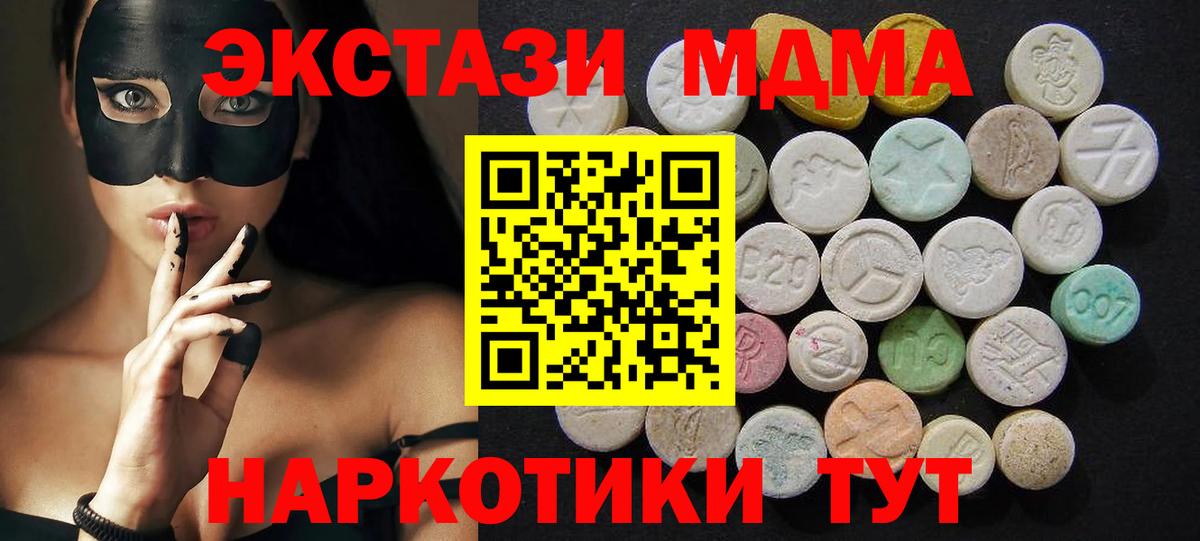 Выборг  MDMA молли  Вход с VPN  МДМА VHQ 