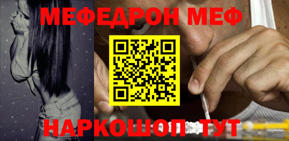 МЯУ-МЯУ  Вход с VPN  МЕФ  Выборг  МЯУ-МЯУ 4 MMC 