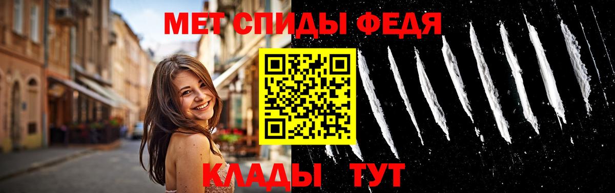 Выборг  Первитин пудра  Вход с VPN 