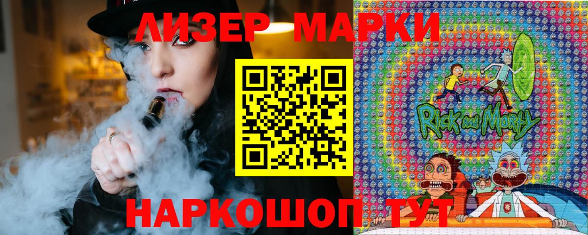 Выборг  Наркотические марки  Вход с VPN  Марки NBOMe 1,8мг 
